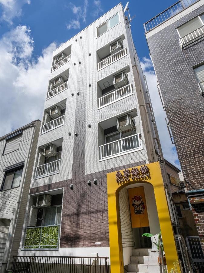 Tabist Tokyo Ryokan Komagome Екстер'єр фото